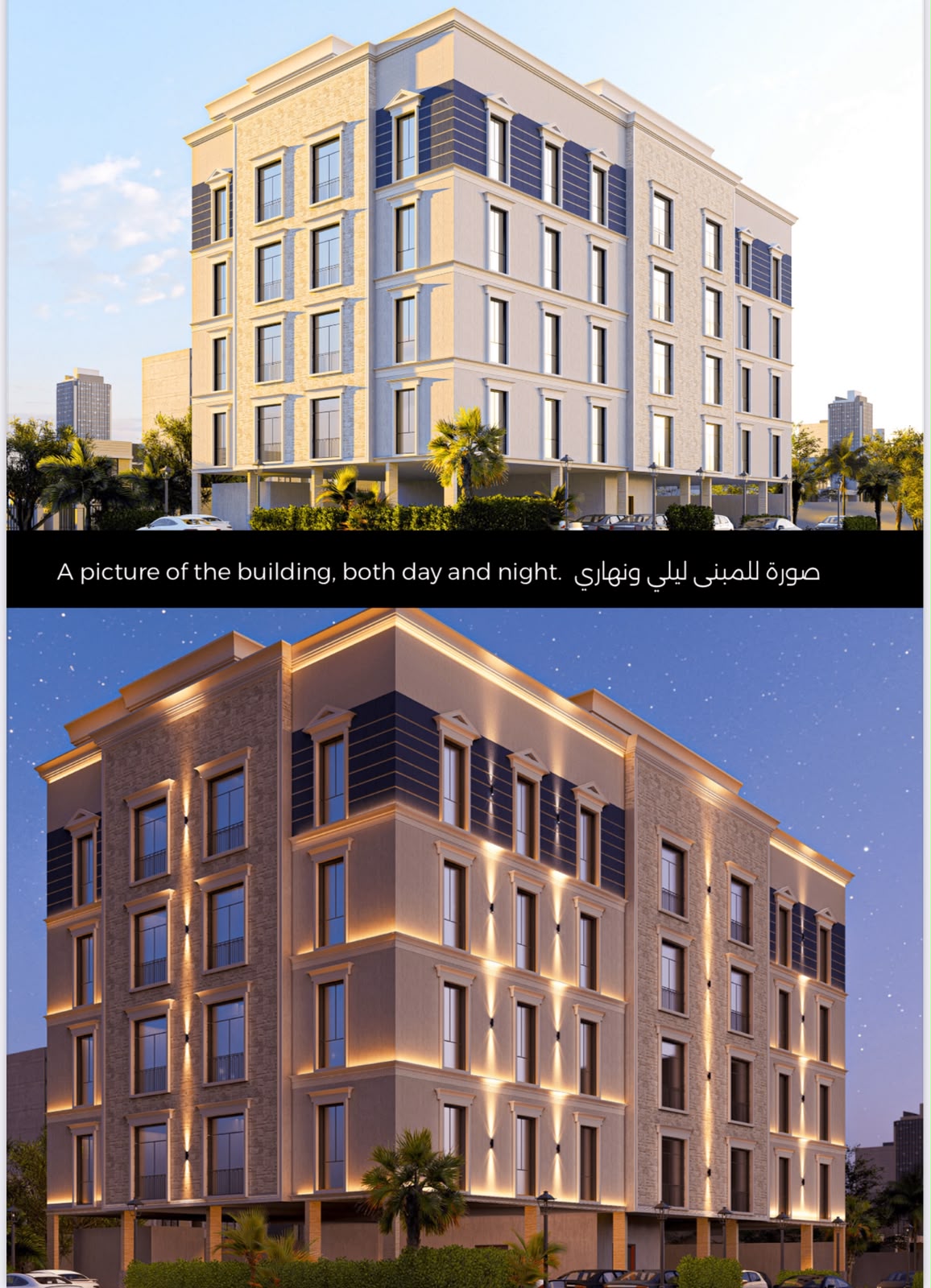 سكون 12 - حي الريان، مدينة بريدة 2